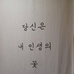 Jiwon Moon - Facebook