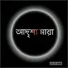 রাজা মশাই - @jobyershah - TikTok