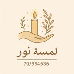 جوسلين جورج بوغنام - @jocline_handmade - Instagram