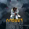 didi - @join.man3 - TikTok