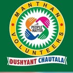Manthan - @join_manthan - Instagram