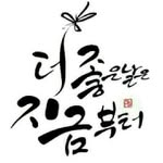 jo_malone - @jo_malone6602 - Instagram