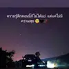 JoanBranch - @treutnfz3dl - TikTok