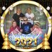 Joan Stanley - Facebook