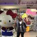 Joanna Kahn - Facebook