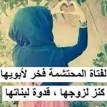 Joanna Queen - @noor.alkharky - Instagram
