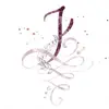 Joanne Arenas - @joannearenas - TikTok