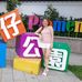 Joanne Javier - Facebook