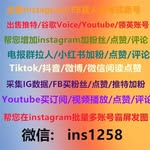 @jocelyn.holmes.8625214 - Instagram