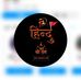 Santosh Kumar Nishad - Facebook