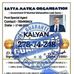Desawar Kalyan Jodi - Facebook