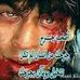 Younas Jada - Facebook