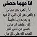 Joe Berns - Facebook