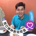 Joe Chau - Facebook