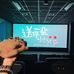 Joe Chau - Facebook