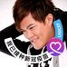 Joe Chua - Facebook