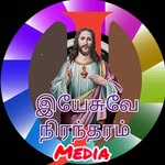 joe clement - @yesuve_nirantharam - Instagram