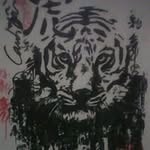 Joe German - @joegerman346 - Instagram