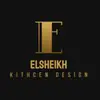 Youssif Elsheikh - @joekitchens33 - TikTok