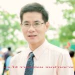 Peerawat Phansamrit - @joepeerawat - Instagram