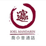Joel Mandarin - @joelmandarin - Instagram