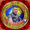 Joel cordero FB messenger ko - @joelcordero510 - TikTok