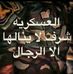 Abou John - Facebook