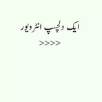 John Alya - Facebook