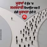 Joni Baba - @pb48_john_bains - Instagram
