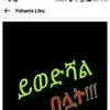 johnblackmar1 - @yohannis73 - TikTok