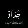 الأنيق - @johncleven5 - TikTok