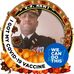 John Dandridge - Facebook