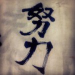 John Doherty - @doryoku_jd - Instagram