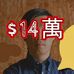 John Done - Facebook