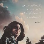 🥀جان کے لیے شاعری🥀 - @john_elia_shayari_55 - Instagram