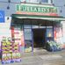 John Fullard - Facebook
