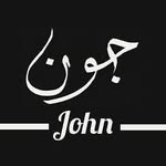John Galeano - @john.galeano.560 - Instagram