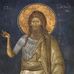 Serbian Orthodox Parish of Saint John the Baptist-Halifax UK - Facebook