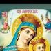 Joni Haile - Facebook