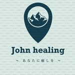 John healing - @john.healing - Instagram