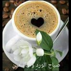 John Karam - Facebook