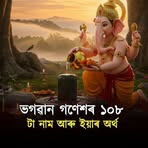 John Koch - Facebook