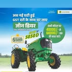 Sarthak Tractor Lateri - @john_deere_tractor_lateri - Instagram