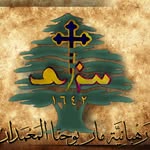 St. John The Baptist Maronite Order / Hrash - @st.johnthebaptistmaroniteorder - Instagram