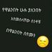 John Ye Menge - Facebook