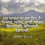 pastor_kuldeep_john - @pastor_kuldeep_john - Instagram