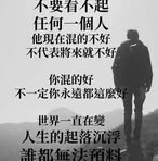 John Poh - Facebook