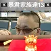 🇯🇵HIRO🇯🇵全国悪童軍団🇯🇵絆大阪 - @hro_osakajapan8080 - TikTok