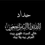 محمد الجبالي - @john_randy94 - Instagram