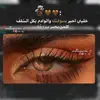JohnRivera - @z72fwdkn64w - TikTok